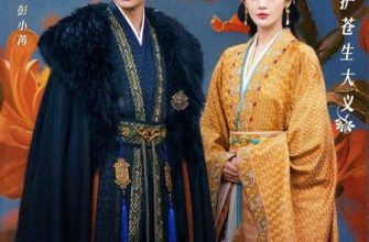 Восхождение на башню Фениксов (2025)